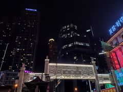 -肆姐面粉馆(坡子街店)