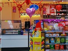 -全家便利店(洛川东路店)