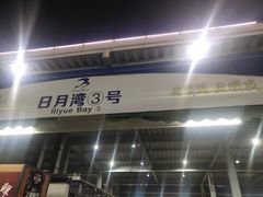 门面-四川小胡子海鲜(丁村万人海鲜广场店)