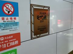 -郑家包子牛肉拉面(尚勤路店)
