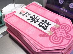 -墨茉点心局(国金街店)