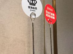 -海底捞火锅(龙湖北京大兴天街店)