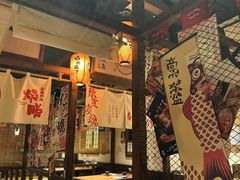 -炉胜·炉端烧·居酒屋