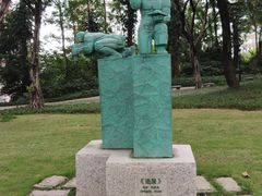 -广州雕塑公园