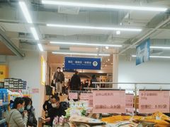 -BIGOFFS 超级折扣(仁恒伊势丹店)