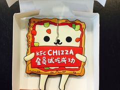 -肯德基(观前新店)