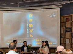 -方所(华润万象城店)
