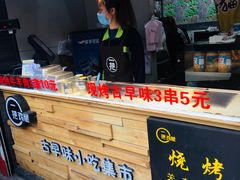 -一把鸡腿(中亭街店)