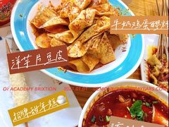 -马三洋芋片(兰州总店)