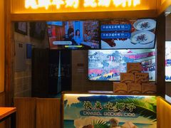 -文宇奶酪店(南锣鼓巷店)