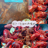 520嗨吃胡大秘制麻辣小龙虾🦞