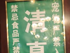 -紫光园(天通苑店)