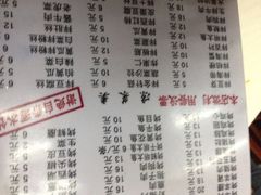 iphone_upload_pic-平山城鑫烧烤(建国楼店)