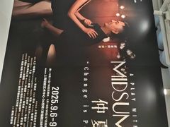 -上海话剧艺术中心