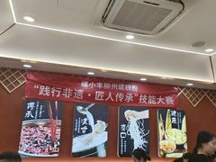 -螺小丰柳州螺蛳粉(广西大学店)
