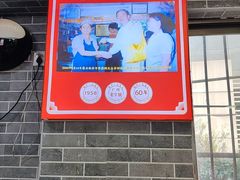 -银记肠粉店(沙河顶店)