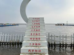 -碧海金沙
