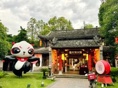 -蜀大侠·侠客印象(园林博物馆店)