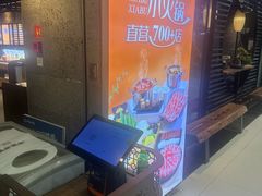 -呷哺呷哺 小火锅 (浦东新欧尚超市店)