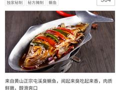 -刀板香·安徽菜(国购IFC店)