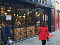 门面-韩聚屋韩国烤肉餐厅(新北万达店)