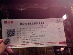 -北京湖广会馆