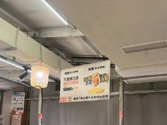 -赞酱川式烤肉(蜀都万达店)
