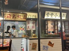 -烤肉食堂(揭阳广百店)