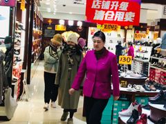 -步瀛斋(大栅栏西街店)