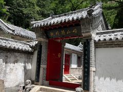 -崂山九水游览区