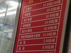 -九斤黄三黄鸡专卖店