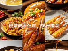 -金哥私房菜馆(张府园总店)