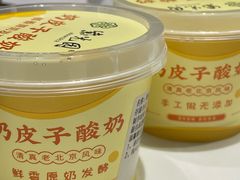 -紫光园·烤鸭(吕家营店)