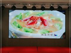 -骏莱海鲜鱼港(五角场店)