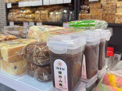 -北京稻香村(通州领展广场店)