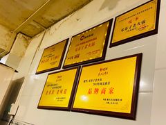 -邓莽子老火锅(鲁祖庙店)