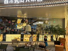 -成都银泰中心in99