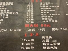 -枪火串烧·东北特色烧烤(罗湖总店)