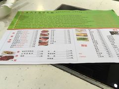 菜单-黑山牛肉汤火锅(花城汇店)