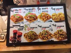 -周小亮丁家坡洋芋(观音桥好吃街B区直营店)
