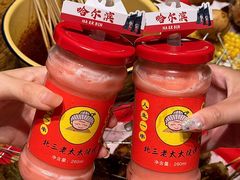 -北三老太太烧烤(人生一串上榜店)