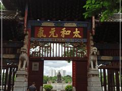 -建水文庙