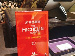 -王府井文华东方酒店-紫膳餐厅