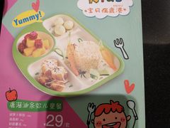 菜单-鹿港小镇(金虹桥国际中心店)