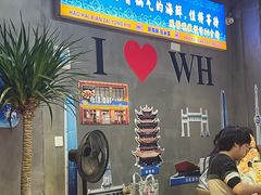 -永信海鲜(群星城店)