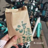 【食纪】泸溪河