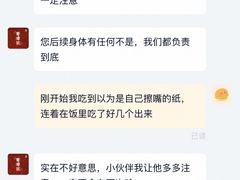-瑞虹新天地月亮湾