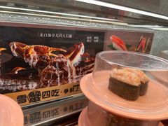 -争鲜回转寿司(太阳宫凯德PLUS店)
