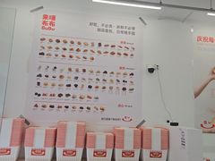 -来噻布布 Lets BUBU