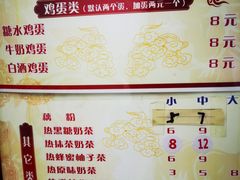 -木瓜老店